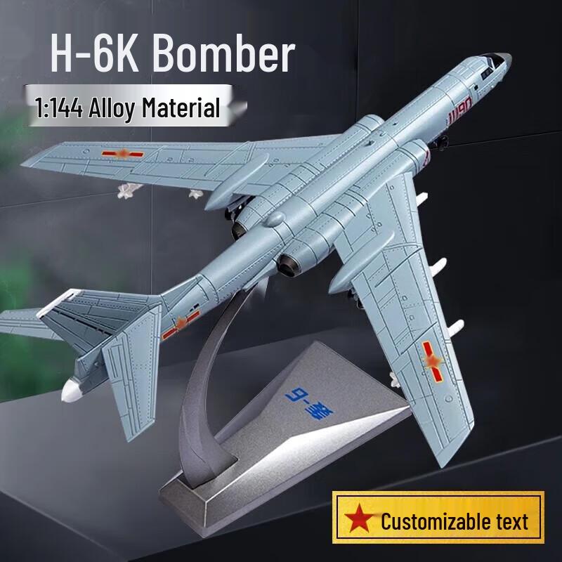 Die-cast Military Aircraft Models