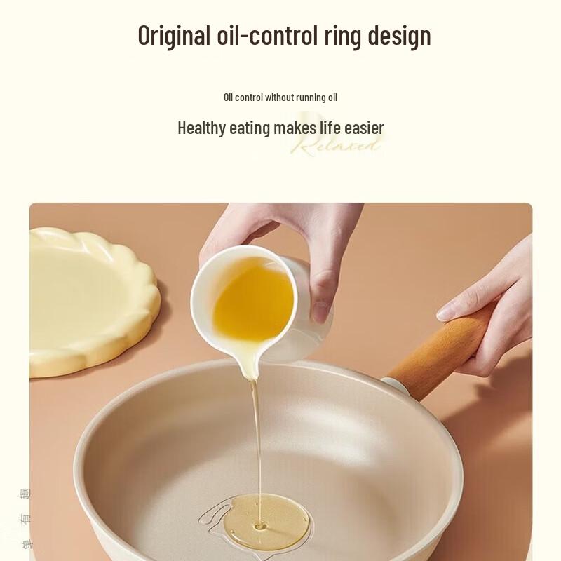 Lan Mi Dun Dun Non-Stick Frying Pan