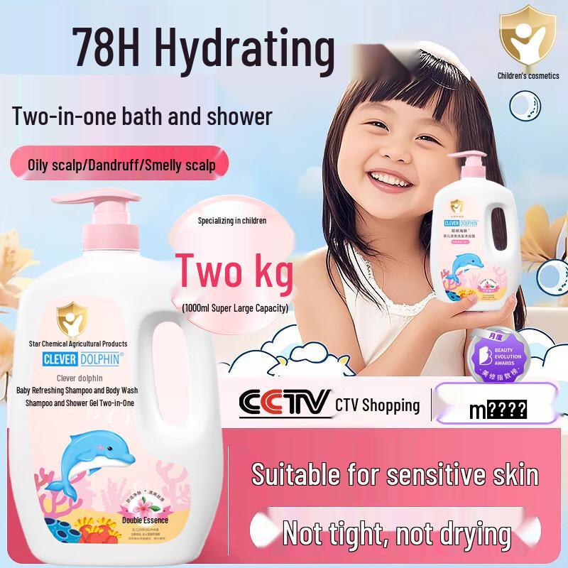 BAILUHUI Kids 2-in-1 Shampoo & Shower Gel