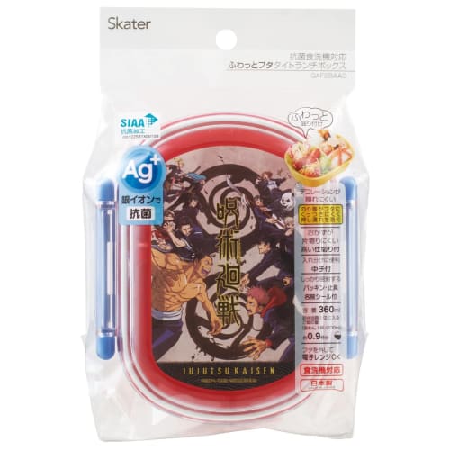 Skater Children's Antibacterial Lunch Box, Fluffy Capacity, 360ml, Jujutsu Kaisen Design, Made in Japan, QAF2BAAG-A