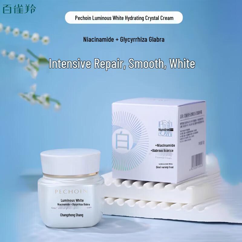 PECHOIN Radiant Brightening Essence Cream