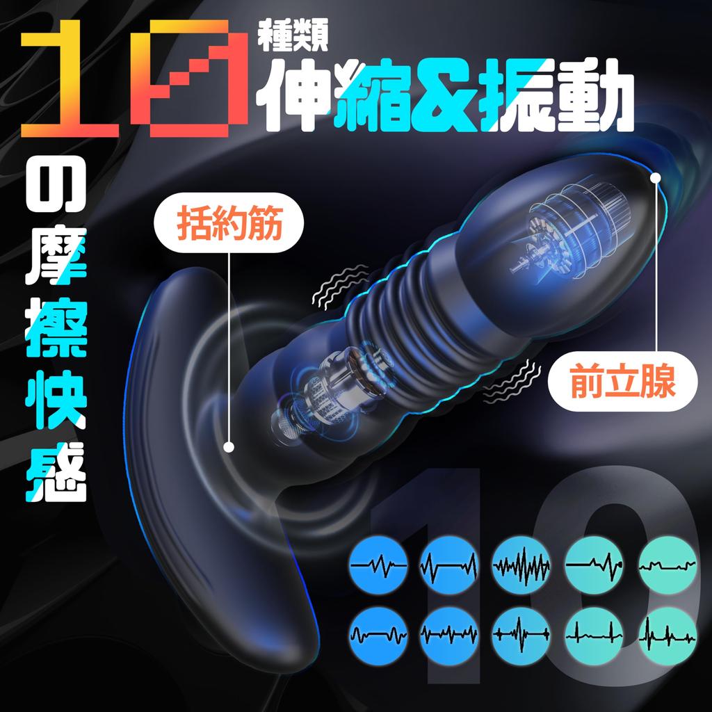 Pursuit Anal Plug Dildo Male Prostate Anaru Development Male Anal Vibrator Anaru Vibe Prostate For Men Types of Anal Piston Vibration Free App Anani