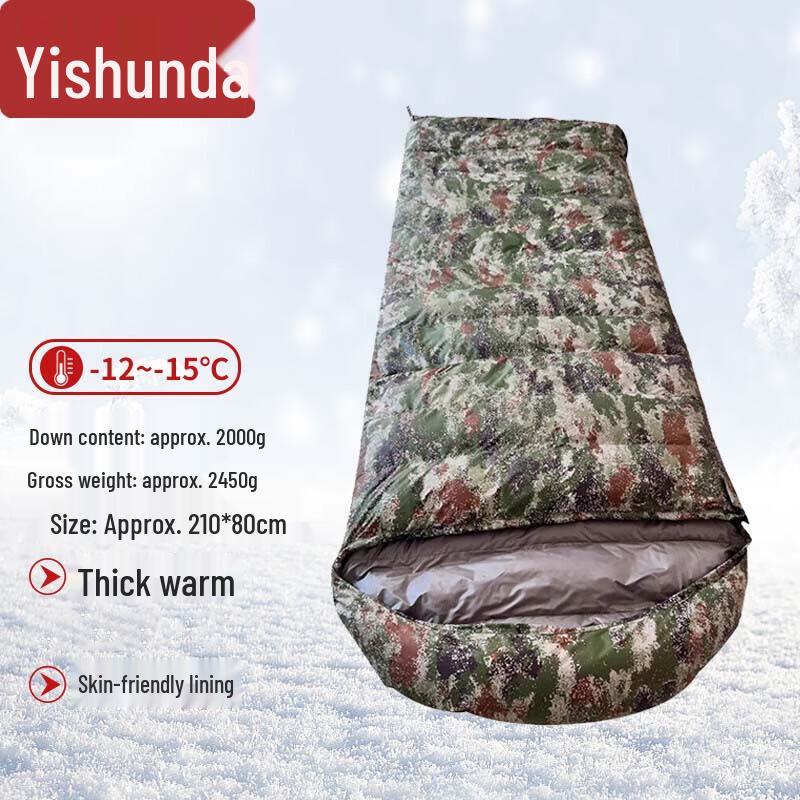 Yishunda Adult Duck Down Camping Sleeping Bag