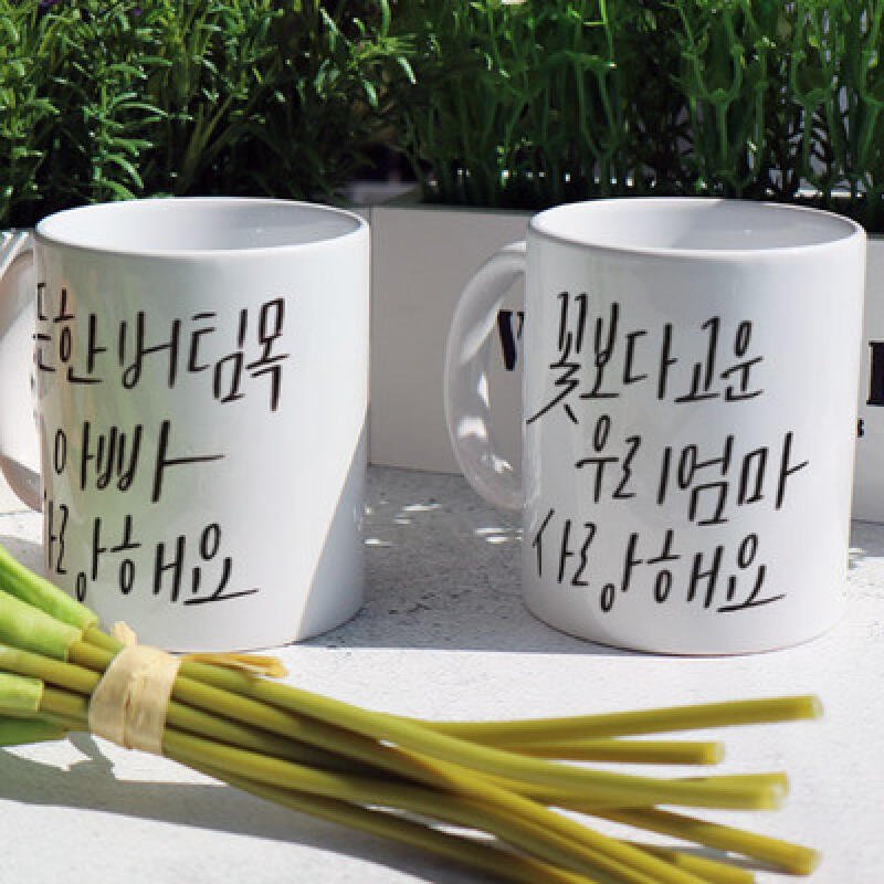 ce199-Design Mug 2p-I love you mom and dad