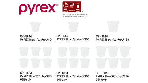 PYREX Blow Pudding Cups, 100ml, Set of 6, Heat-Resistant Glass, Microwave and Dishwasher Safe, CP-1884