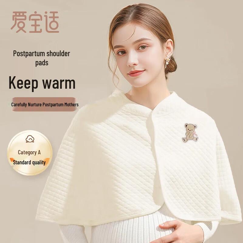 Aiboshi Maternity Postpartum Shawl One Size