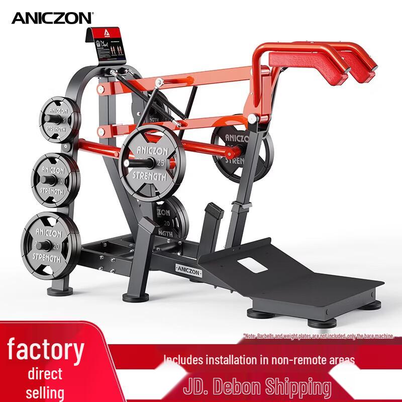 E-MY PANATTA Professional Strength Training Equipment
