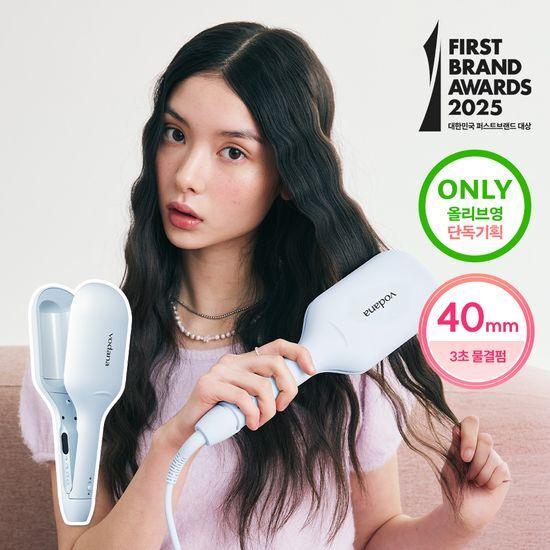 VODANA glow wave curling iron 40mm creamy blue