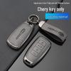 High-End Voll-Schlüsselhülle für Chery 5x, Tiggo 3x, Exeed TX, Tiggo 7 - Unisex Design