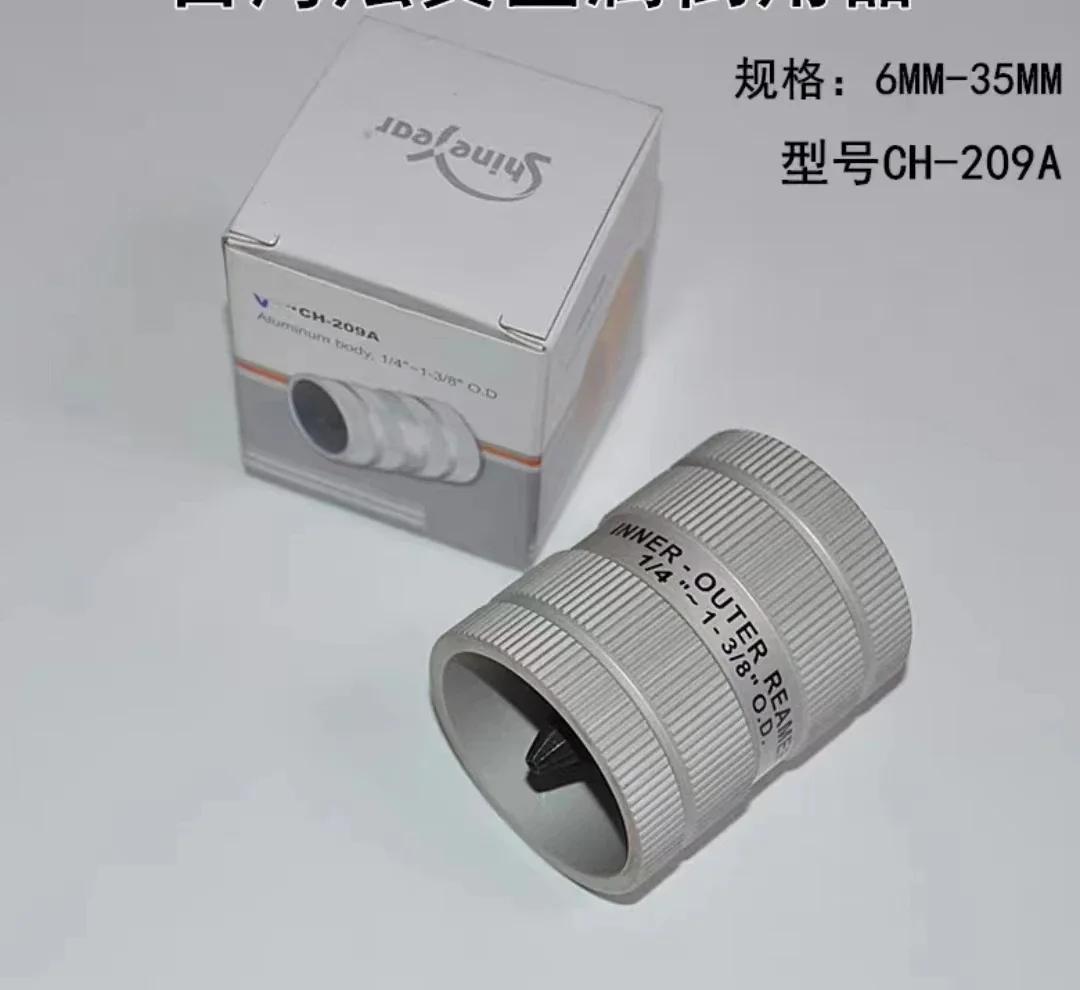 

1 шт. Профессиональный зенкер для снятия заусенцев с труб, внутренний и внешний, инструмент для снятия заусенцев с труб из нержавеющей стали, инструмент для снятия фаски 1/4 дюйма-1 3/8 дюйма 5/16 дюйма-