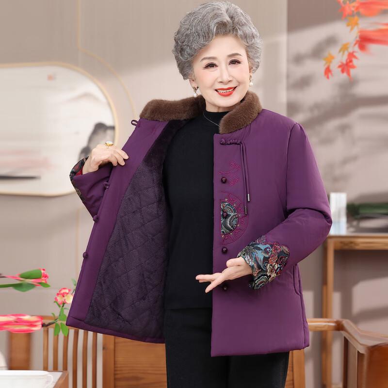 Yalu Elderly Women's Chinese Style Winter Padded Jacket