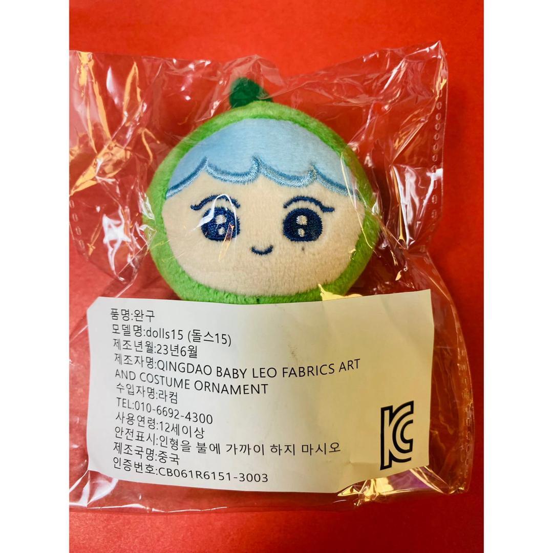 

[USED] SEVENTEEN Seungkwan Plush Toy, 10cm, Plastic Green