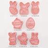 8 sztuk/zestaw wielkanoc plastikowe foremki do ciastek królik jajko foremka do ciastek 3D Cartoon Bunny formy narzędzia do pieczenia wielkanoc Party DIY dekoracji