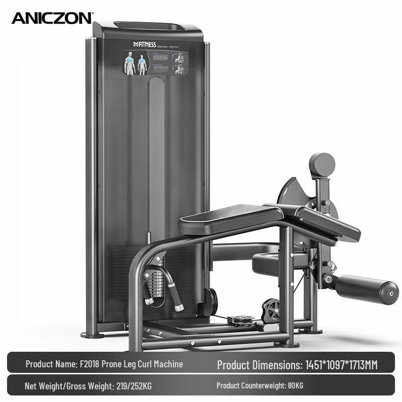 TEZEWA Prone Leg Curl Strength Trainer
