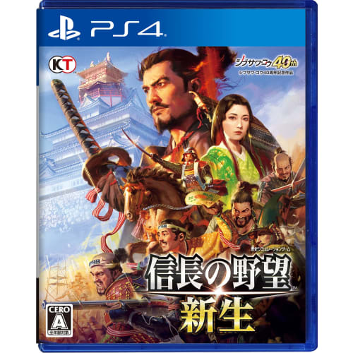 [PS4] Nobunaga's Ambition: Reborn