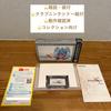 Used Near Mint Condition FFTA GBA Box, Manual, Bag Included Club Nintendo Paper Tested Working