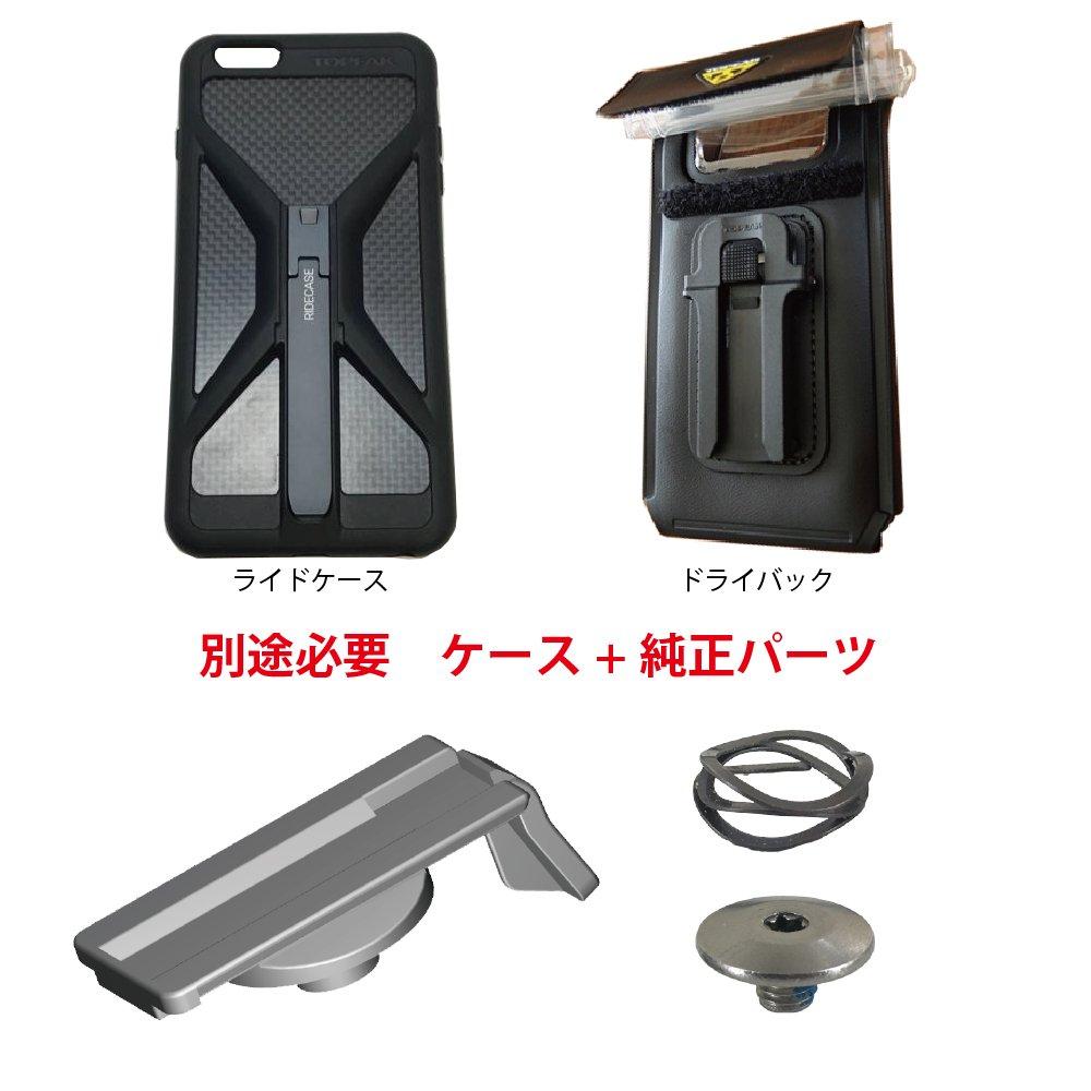 REC Mount GP to Topeak Compatible Type 1 Adapter [GP-TPK1]