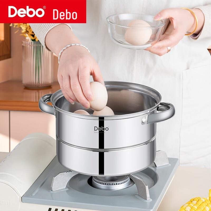 DeBao 20cm 2-Layer 316 Stainless Steel Steamer