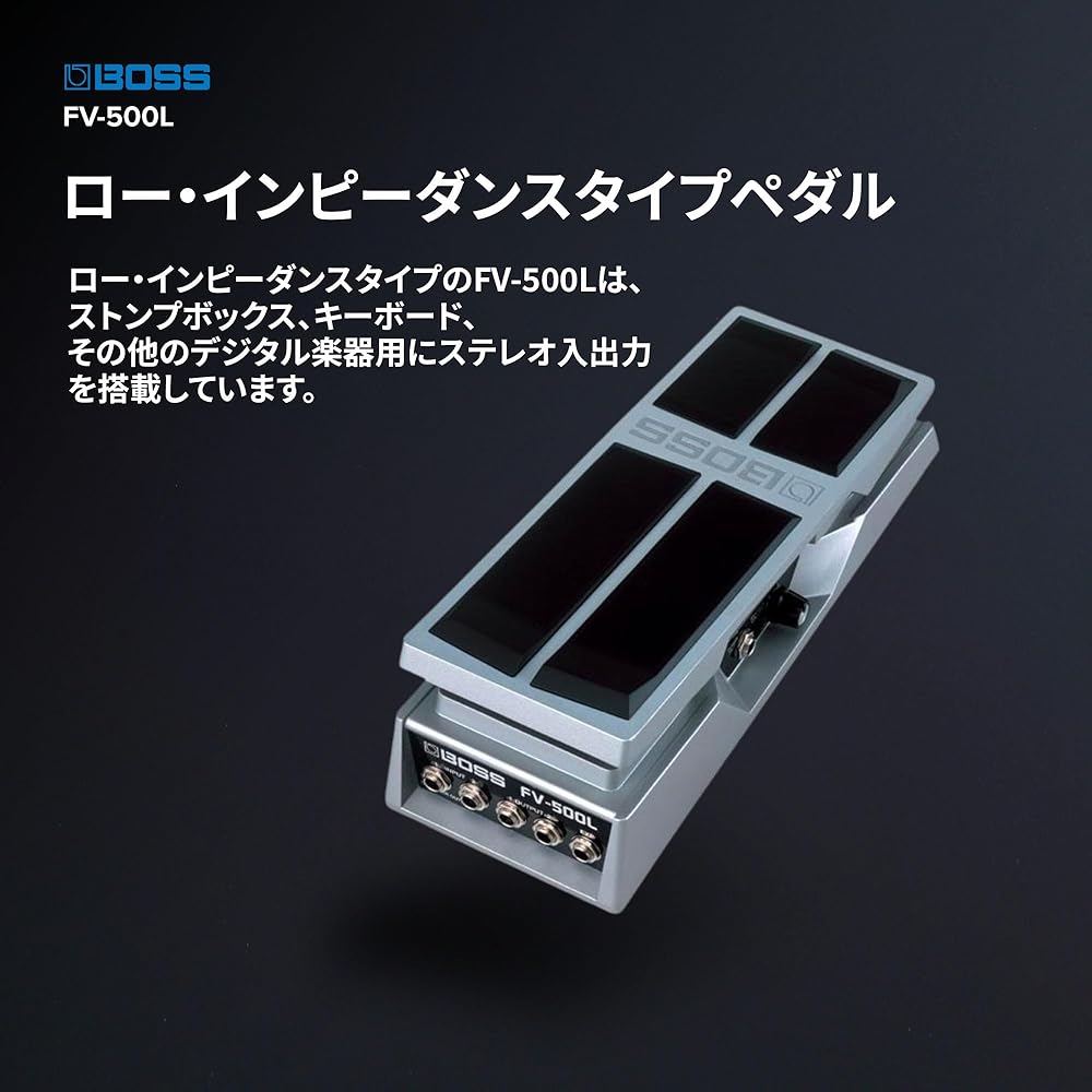 BOSS FV-500L PEDAL DE VOLUME VOLUME COM O PÉ