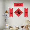 2026 Fortune Arrives: Small Couplets & Fu Character New Year Decor Photo Props
