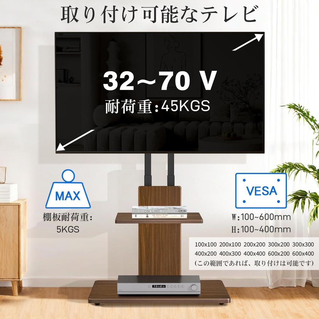 Rfiver TV Wall Mounted TV TV Compatible with Low Load Capacity 12 Levels Height Rotation For Home and Business Wood Grain Stand, Stand, Stand, 32~70