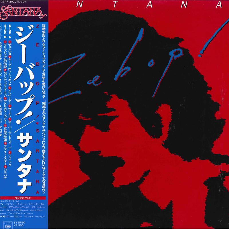 

LP Record SANTANA - Zebop 25AP2020 CBS SONY 1981 Japan Rock Used