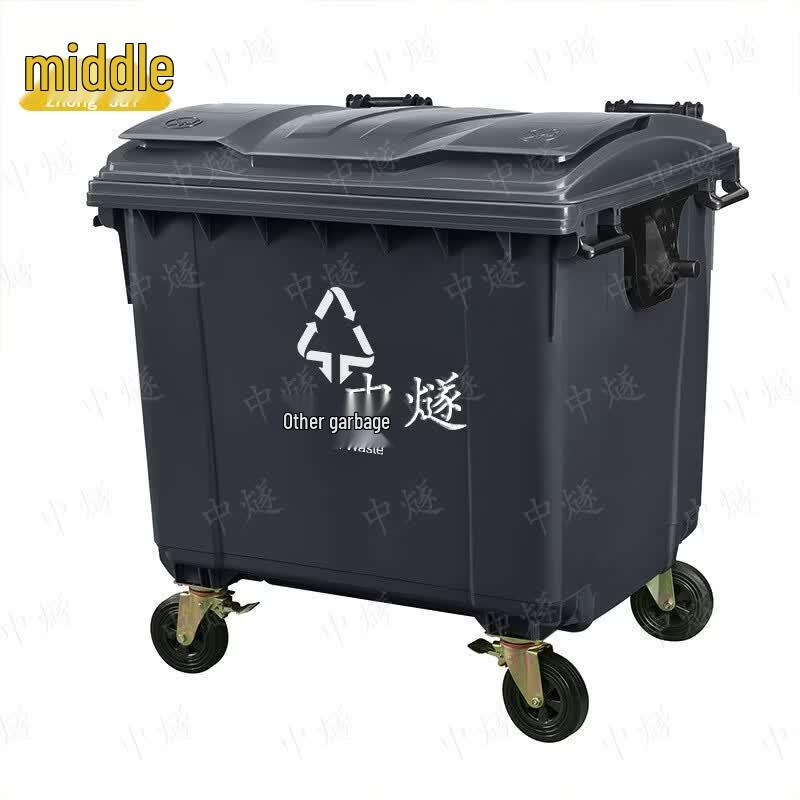 Mobile Outdoor Wheeled Trash Bin