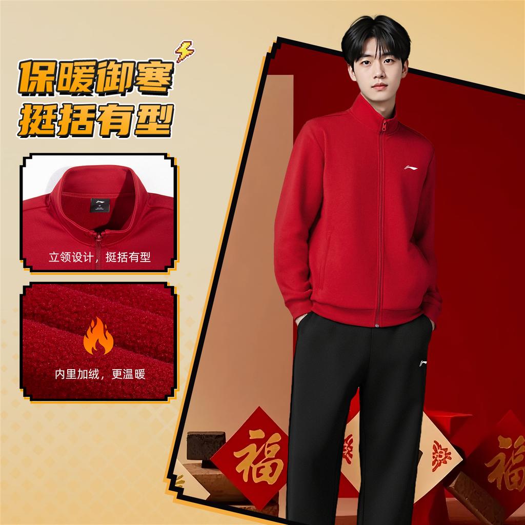 Li Ning Sweatshirts Unisex Vintage Red Crew Neck Moderate Cardigan AWDVG71-4