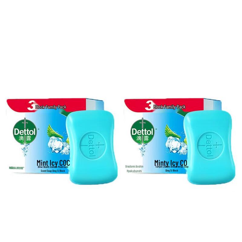 

Dettol Cool Mint Antiseptic Bar Soap