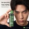 LIRAN Hair Volumizing & Styling Spray