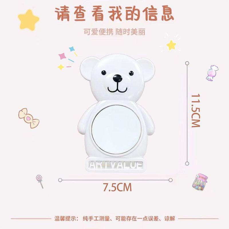 Art Value - Cartoon Bear Portable Mirror