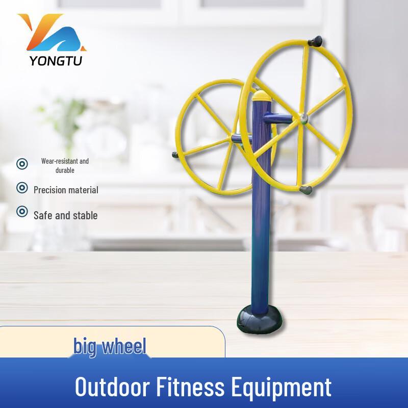 Yongtu Outdoor Public Fitness Equipment