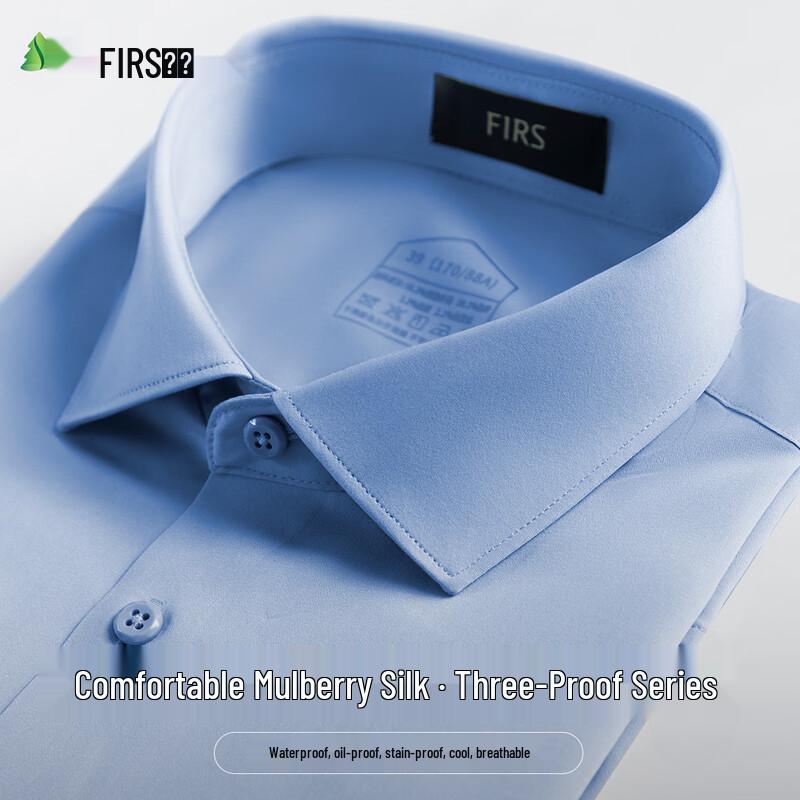 FIRS Men's Mulberry Silk Blend Business Casual Long-Sleeve Shirt
