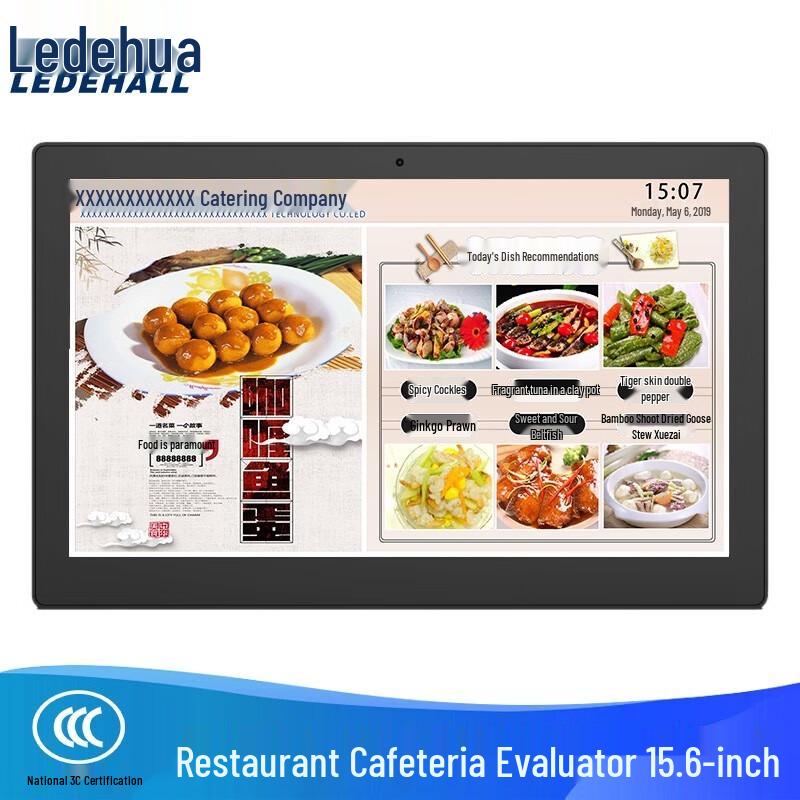 

Ledehua 15.6-inch Smart Restaurant Feedback Terminal (CN version)