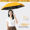 Small Ice Umbrella 50% Off Sun Umbrella Women's Sunscreen Ultraviolet Parasol Pocket Umbrella Vinyl Umbrella Ultra-light Capsule Umbrella