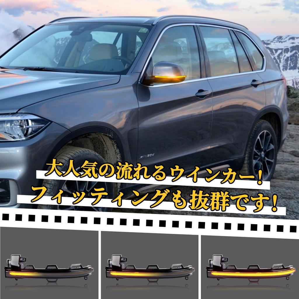 POPMOTORZ Universal LED Rearview Mirror Side and Sequential Turn Signals for BMW X3 F25 X4 F26 X5 F15 X6 Dynamic 60 Left and Right Set Lamps, Markers,