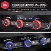 Kakash Honda Aluminum Alloy Air Conditioner Dial Cover, Interior Custom Parts, Air Conditioning Knob
