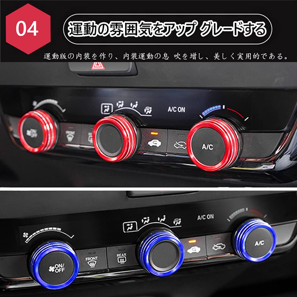 Kakash Honda Aluminum Alloy Air Conditioner Dial Cover, Interior Custom Parts, Air Conditioning Knob