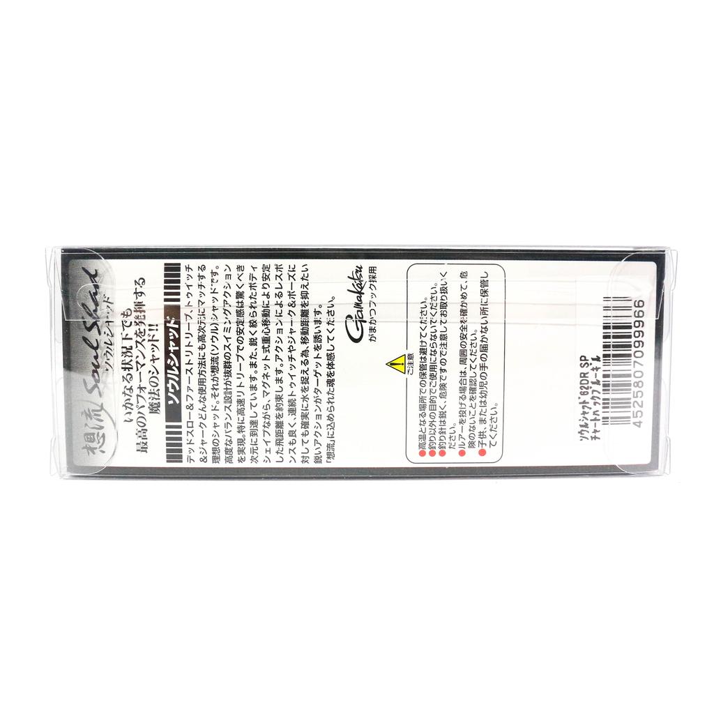 Jackall Leurre Soul Shad 62 DR Deep Suspend Gold (6592)
