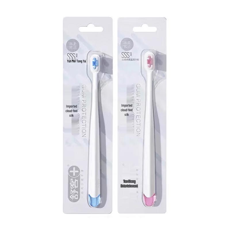Sakare Sensitive Soft Bristle Toothbrush