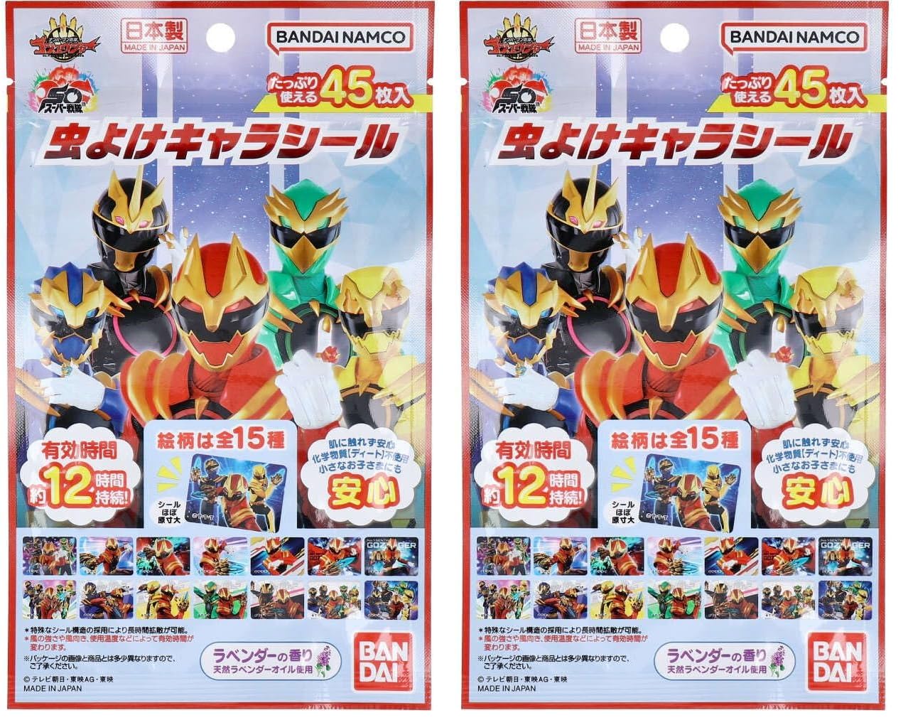 

Insect Repellent Character Stickers No.1 Squadron Gojuja (2 Pack)