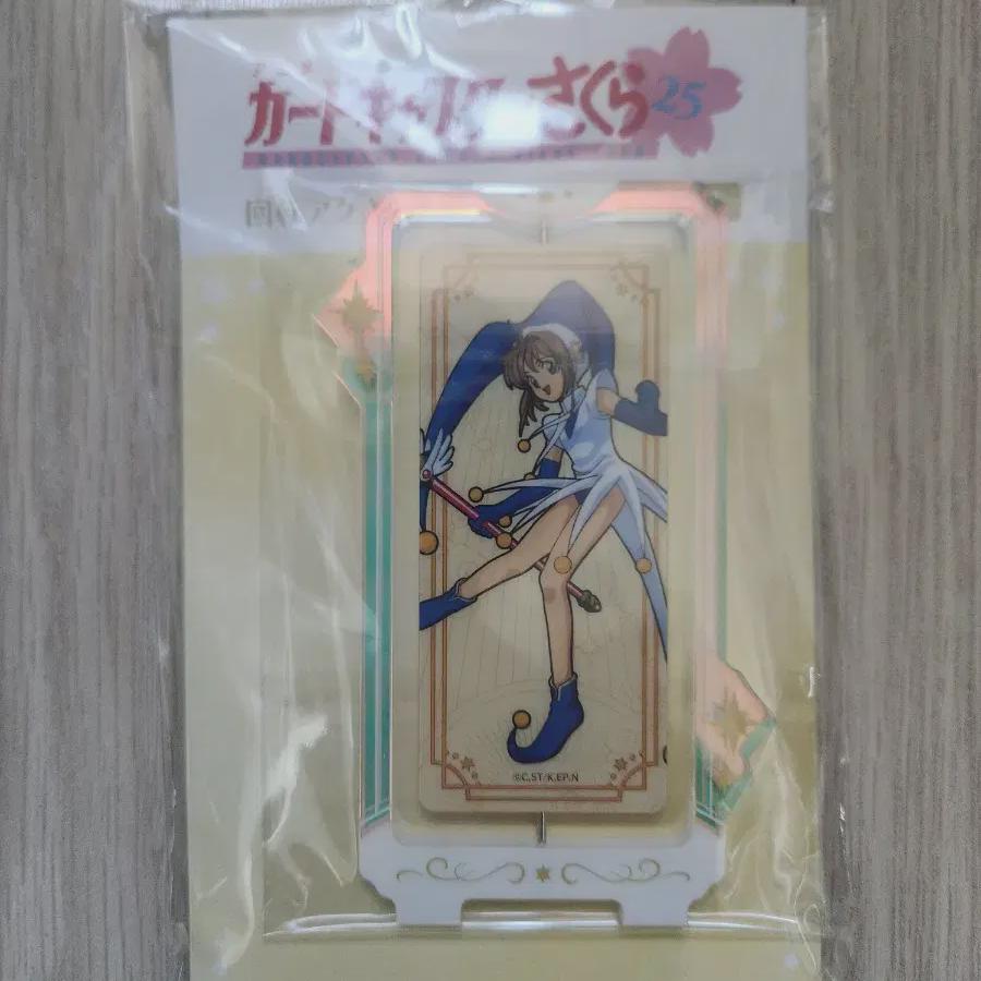 

Cardcaptor Sakura вращающаяся акриловая подставка запечатанная