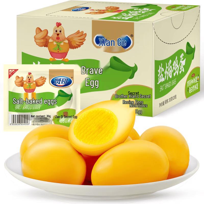 Xiange Salt-baked Eggs