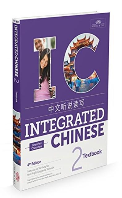 The Integrated Chinese Level 2 - Textbook (Simplified Characters) Book