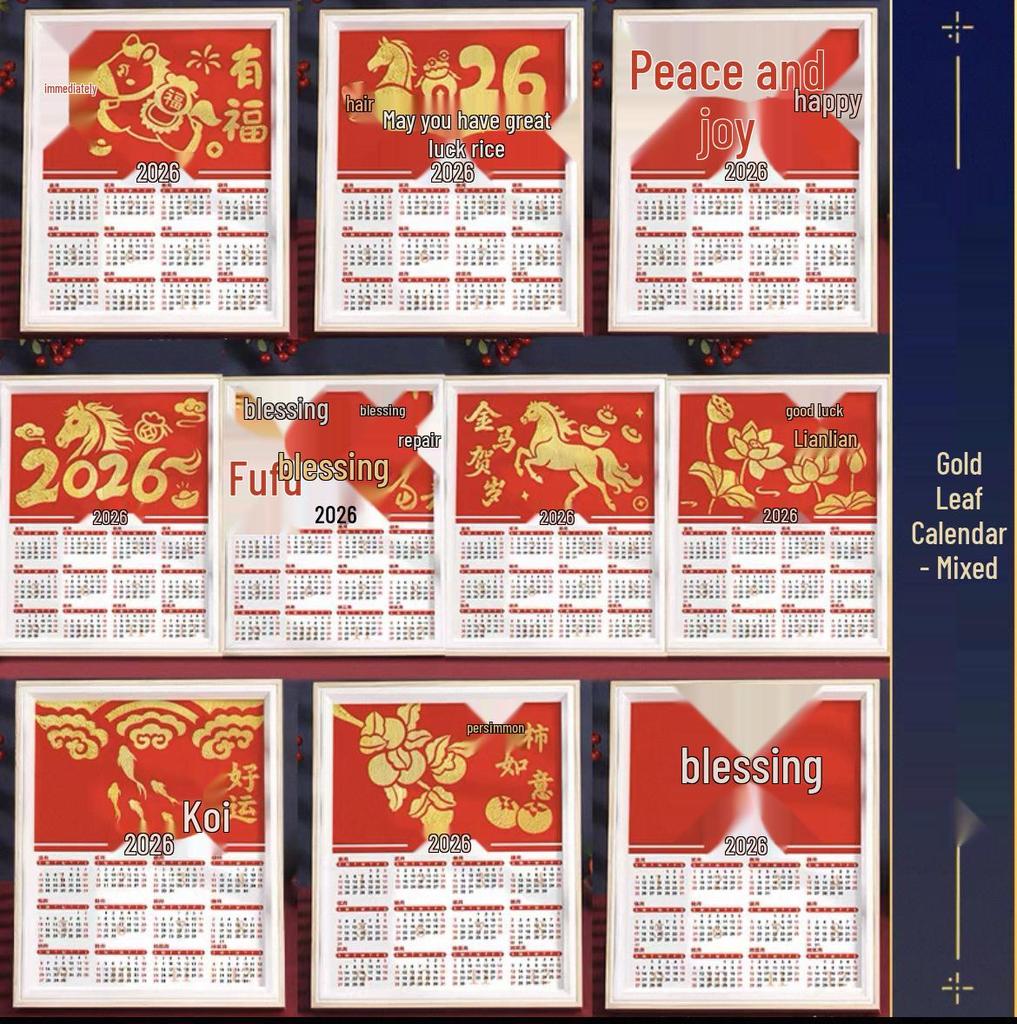 Xianci 2026 Gold Foil Painting Calendar Kit: Handmade Intangible Cultural Heritage DIY Decoration & Photo Frame Ornament