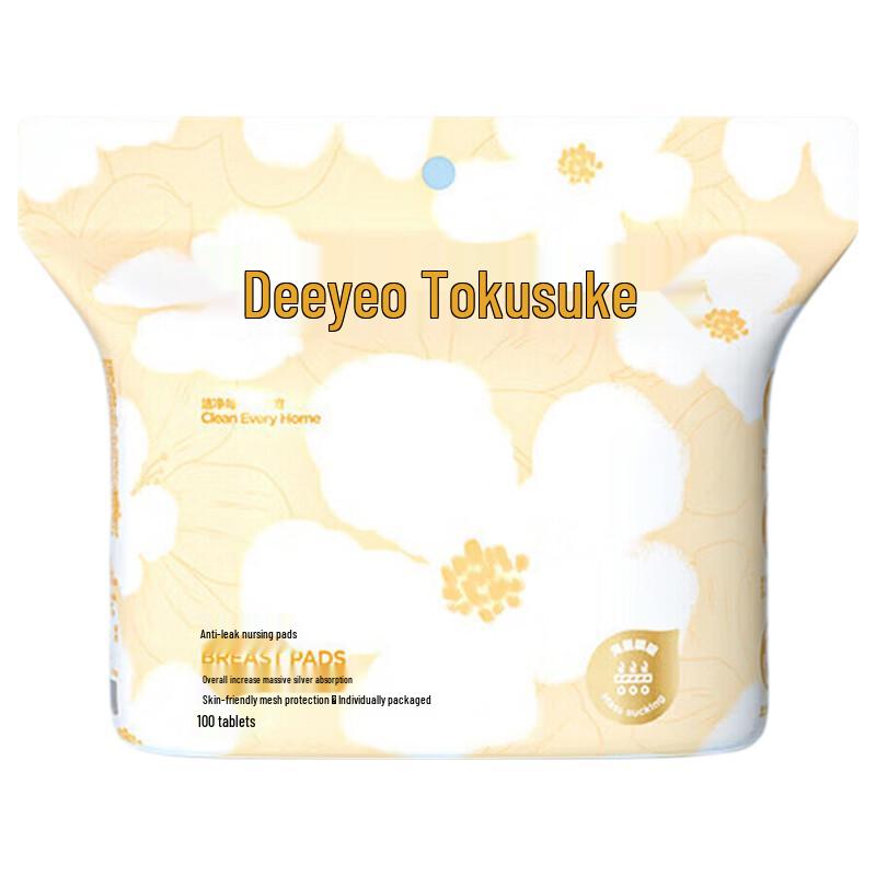 DeYou Disposable Postpartum Breast Pads