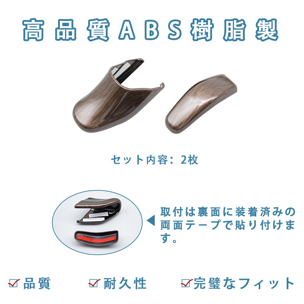 TADOKAPATU Toyota New Sienta 10 Series Hybrid Car Shift Knob Cover Shift Grip Cover