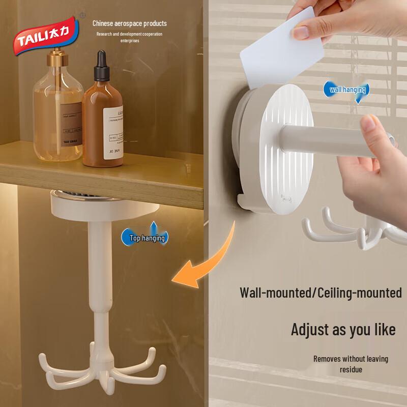 Tali No-Drill Rotating Suction Hook