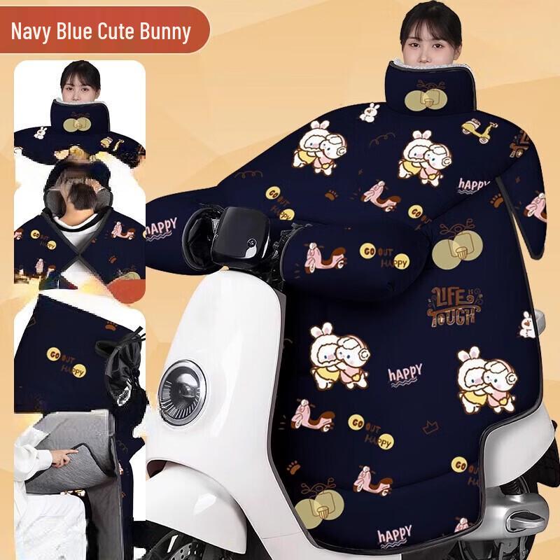 Electric Scooter Windproof Leg & Neck Cover