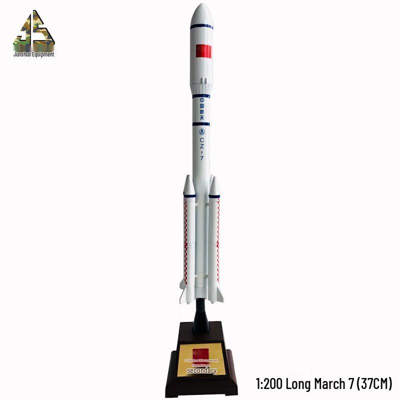 Long March 7 Rocket Model